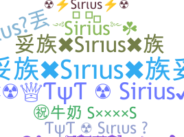 Smeknamn - Sirius