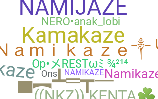 Smeknamn - Namikaze
