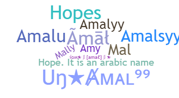Smeknamn - Amal