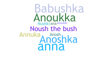 Smeknamn - Anoushka