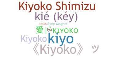 Smeknamn - Kiyoko