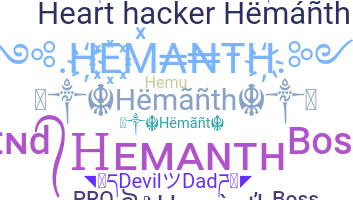 Smeknamn - Hemanth