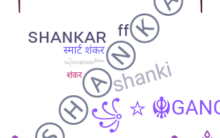 Smeknamn - Shankar