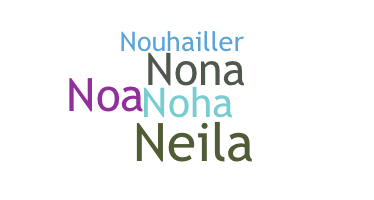 Smeknamn - Nouhaila
