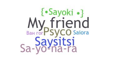 Smeknamn - Sayonara