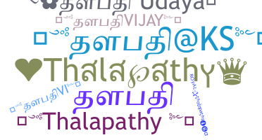 Smeknamn - thalapathy