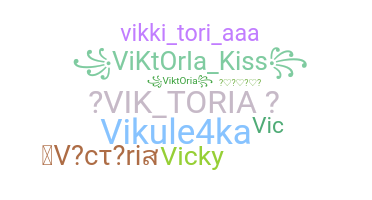 Smeknamn - Victoria