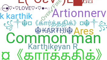 Smeknamn - Karthikeyan