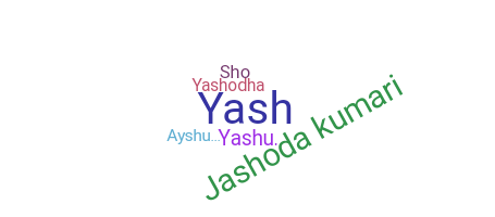 Smeknamn - Yashoda