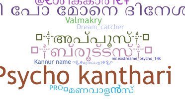Smeknamn - Kerala