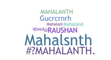 Smeknamn - Mahalanth