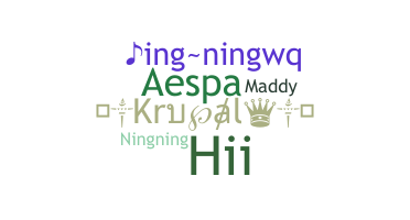 Smeknamn - Ningning