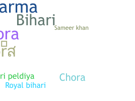 Smeknamn - Biharichora