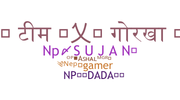 Smeknamn - Nepaliflag