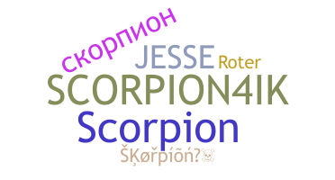Smeknamn - Skorpion