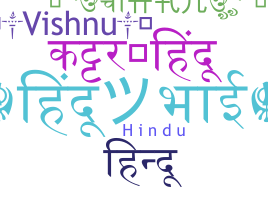 Smeknamn - Hindu