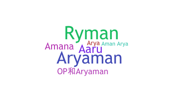 Smeknamn - aryaman