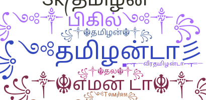 Smeknamn - Tamilan