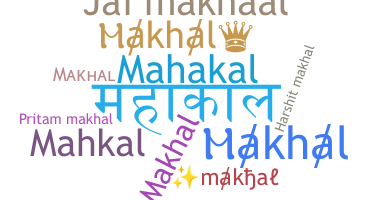 Smeknamn - makhal