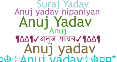 Smeknamn - Anujyadav