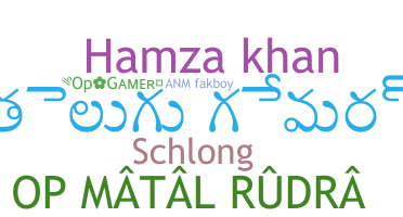 Smeknamn - HamzaKhan