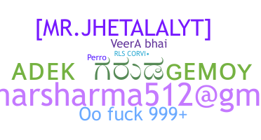 Smeknamn - Veerabhai