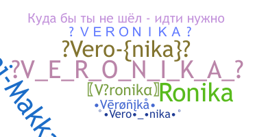 Smeknamn - Veronika
