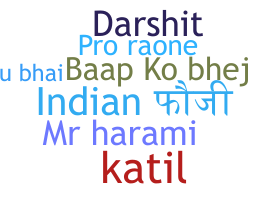 Smeknamn - hindiname