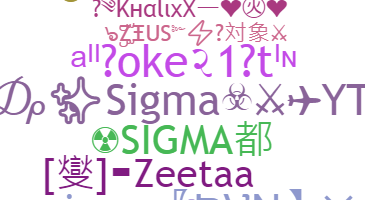 Smeknamn - Sigma