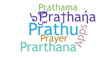 Smeknamn - Prathana