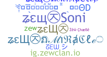 Smeknamn - zew