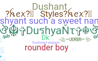 Smeknamn - Dushyant