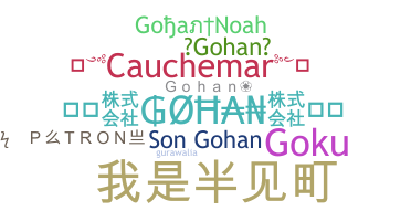 Smeknamn - Gohan