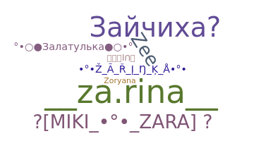 Smeknamn - Zarina
