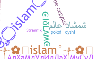 Smeknamn - Islam