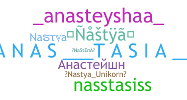 Smeknamn - Nastya