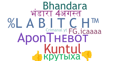 Smeknamn - Bhandara