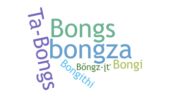 Smeknamn - Bongani