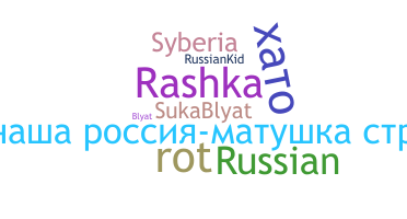 Smeknamn - Russia